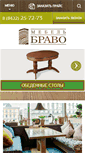 Mobile Screenshot of mebelbravo.com