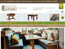 Tablet Screenshot of mebelbravo.com